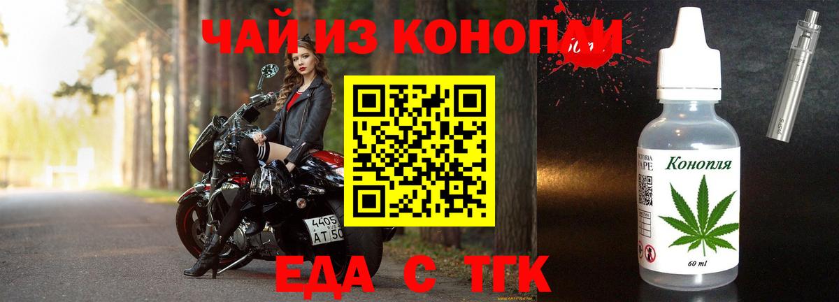 Галлюциногенные грибы Новочеркасск