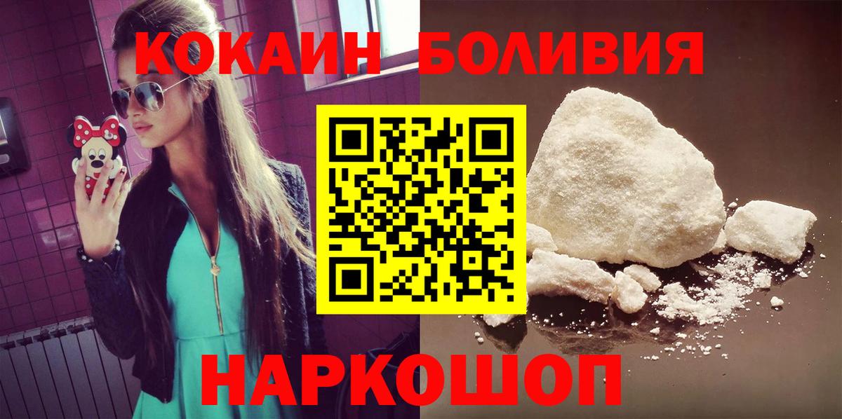 АМФ   Новочеркасск  Меф МЯУ МЯУ кристаллы  Вход с VPN  Меф МЯУ МЯУ  Экстази  Бошки Шишки  ГАШ 