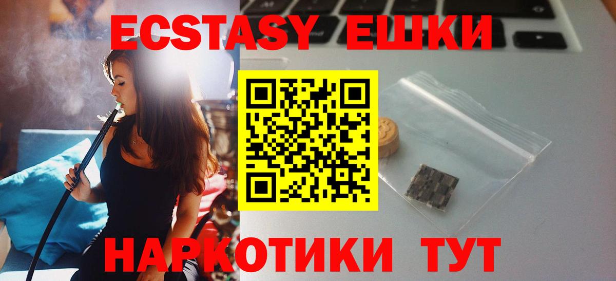 даркнет какой сайт  ЭКСТАЗИ louis Vuitton  Вход с VPN  Ecstasy 280 MDMA  Новочеркасск 