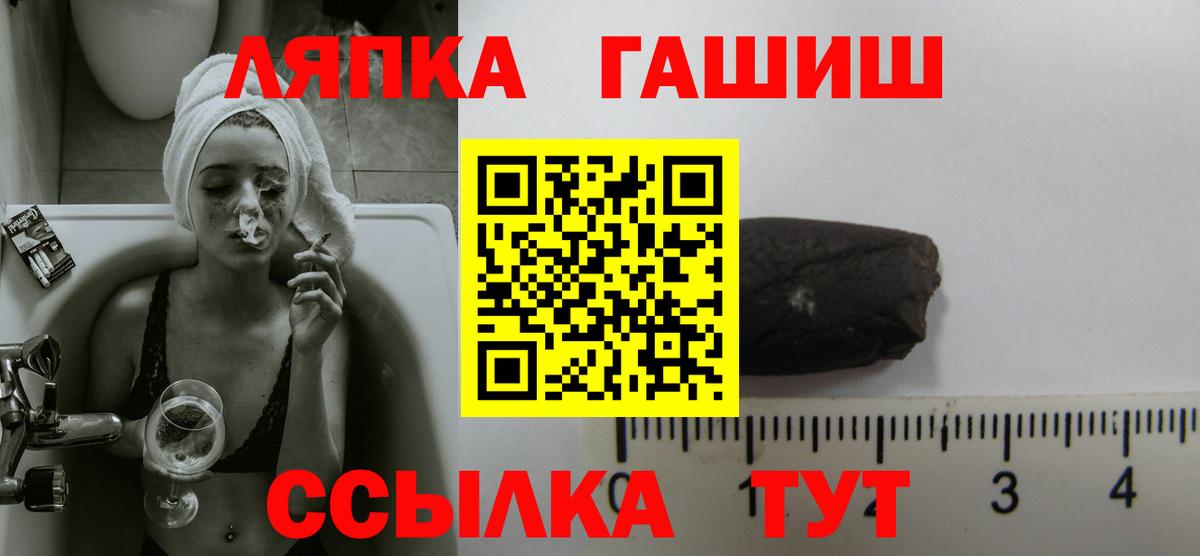 Гашиш Cannabis Новочеркасск