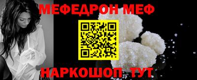 таблы Рыбинск