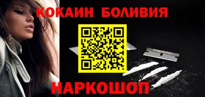 марки nbome Рязань