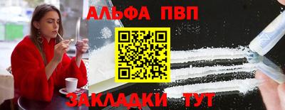 таблы Рыбинск