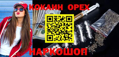 таблы Рыбинск