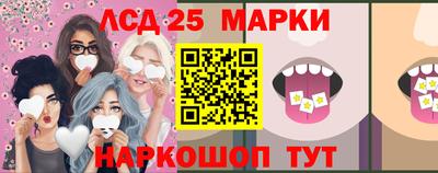 марки nbome Рязань