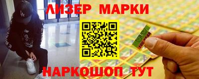 марки nbome Рязань