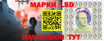 синтетический гашиш Рузаевка