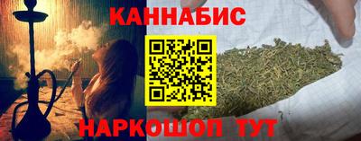 синтетический гашиш Рузаевка