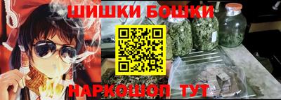 таблы Рыбинск