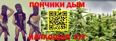 синтетический гашиш Рузаевка