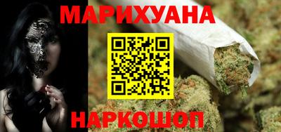 таблы Рыбинск