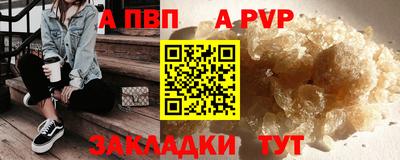 марки nbome Рязань