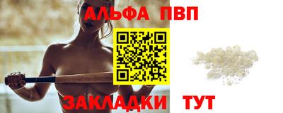 марки nbome Рязань