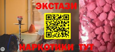 таблы Рыбинск