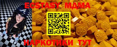 синтетический гашиш Рузаевка
