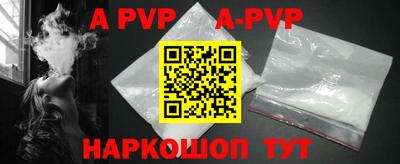 синтетический гашиш Рузаевка