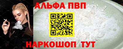 таблы Рыбинск