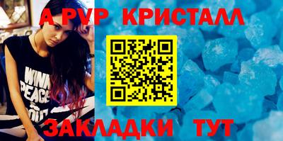 таблы Рыбинск