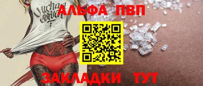 таблы Рыбинск