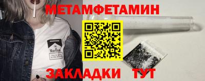 марки nbome Рязань