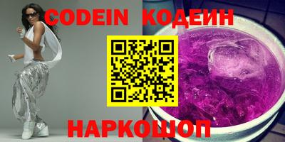 синтетический гашиш Рузаевка