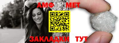 синтетический гашиш Рузаевка