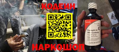 марки nbome Рязань