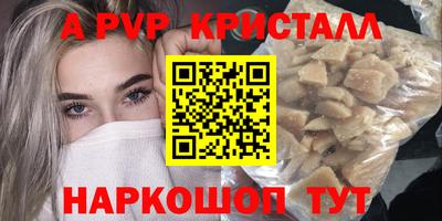 синтетический гашиш Рузаевка