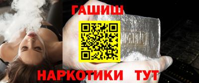 синтетический гашиш Рузаевка