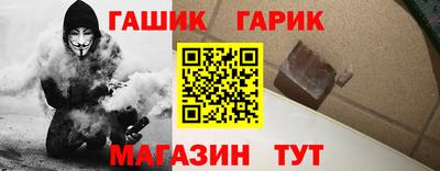 синтетический гашиш Рузаевка