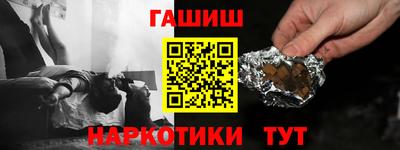 эйфоретик Пушкино