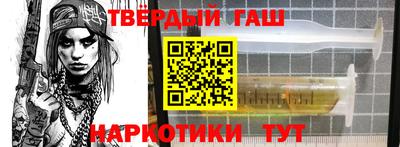 таблы Рыбинск
