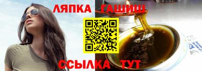 таблы Рыбинск