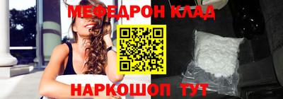 марки nbome Рязань