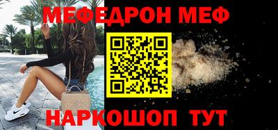марки nbome Рязань