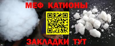 таблы Рыбинск