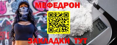 синтетический гашиш Рузаевка