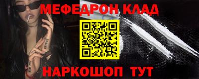 таблы Рыбинск