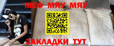 синтетический гашиш Рузаевка