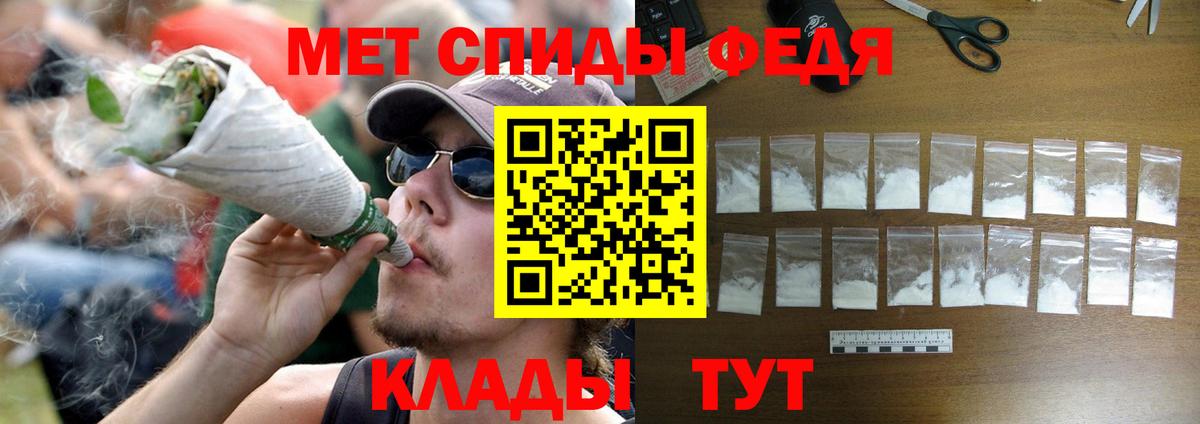 Новочеркасск  Первитин Декстрометамфетамин 99.9%  Вход с VPN  Первитин Декстрометамфетамин 99.9% 
