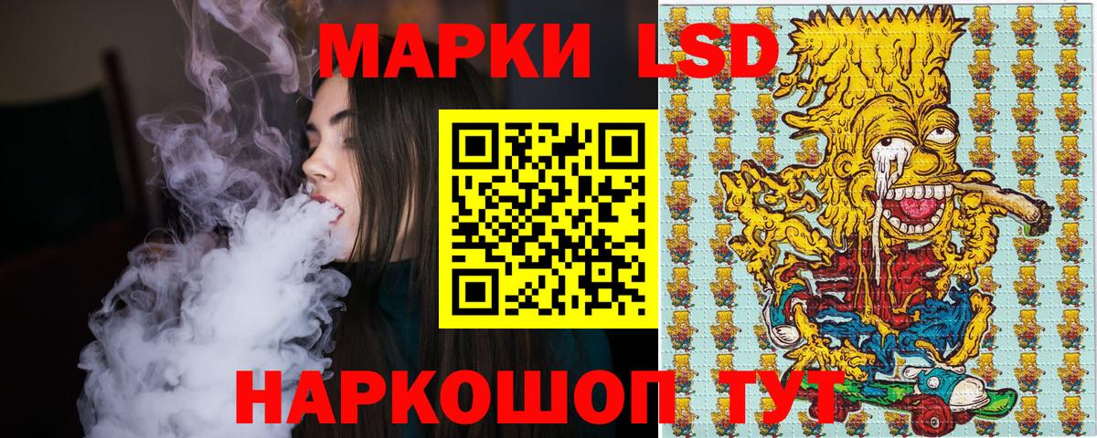 Наркотические марки 1,5мг  Вход с VPN  Новочеркасск 