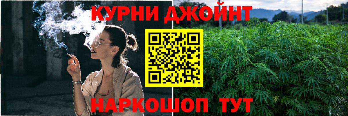 Новочеркасск  Бошки Шишки VHQ  МАРИХУАНА THC 21%  Вход с VPN  Марихуана LSD WEED 